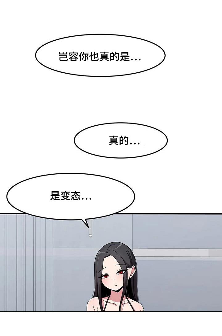 第70章：目的