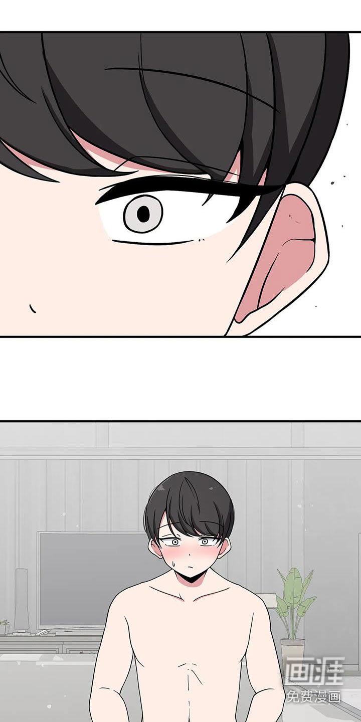 第70章：目的