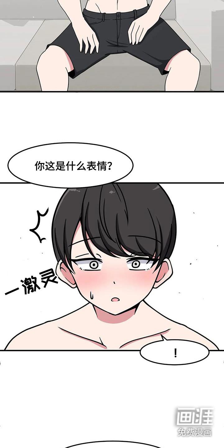 第70章：目的