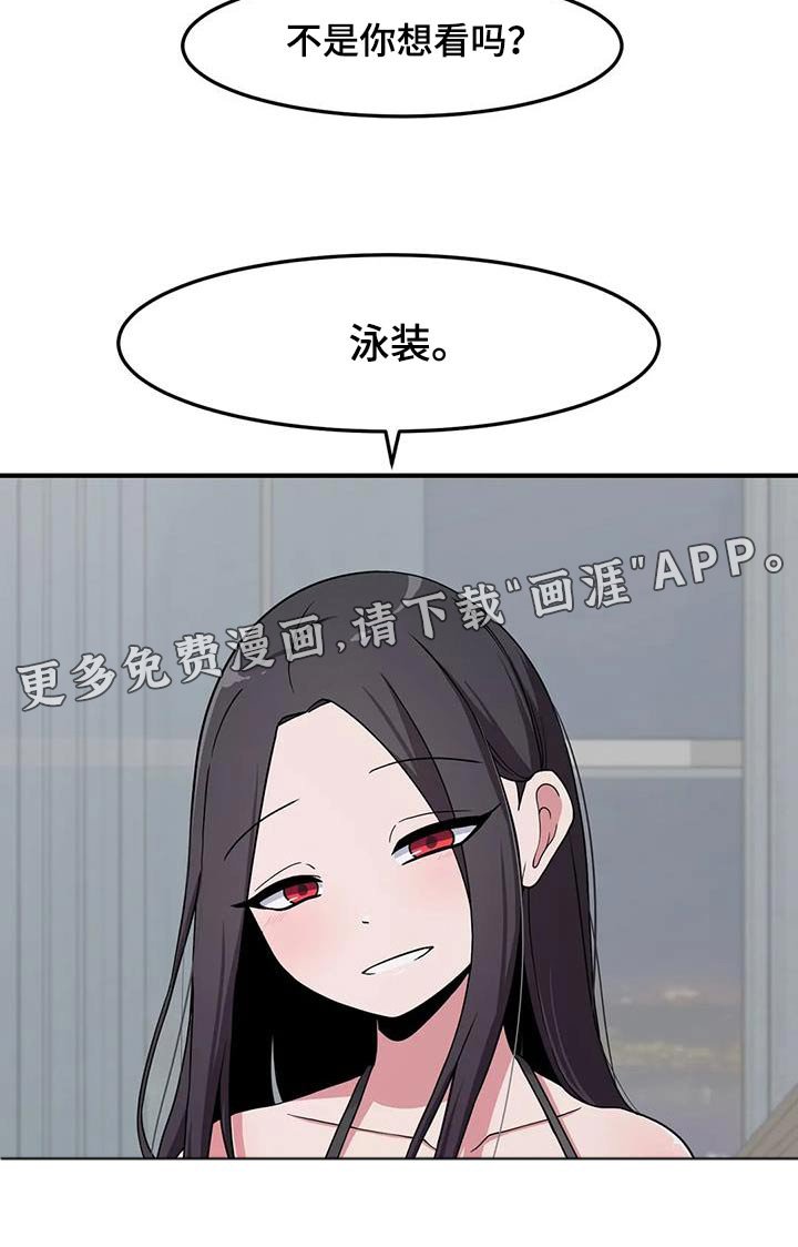 第70章：目的