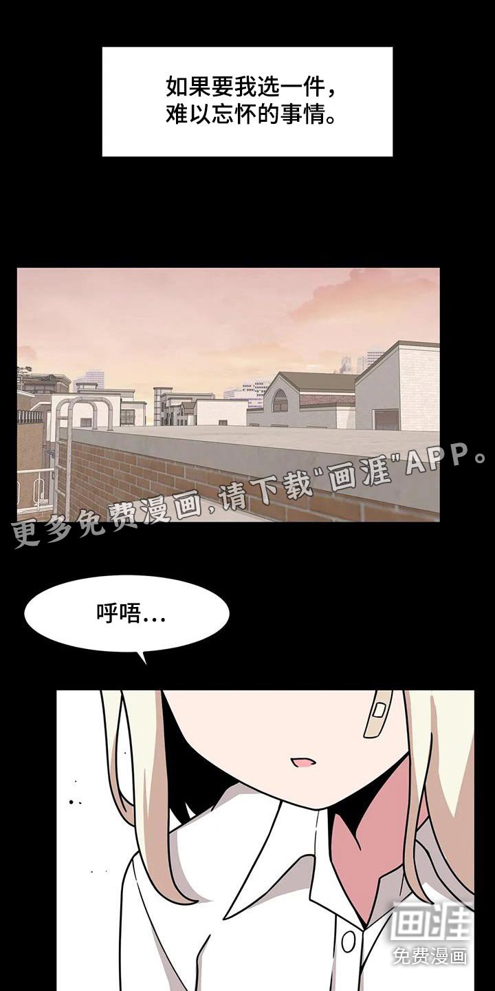 第71章：拍照