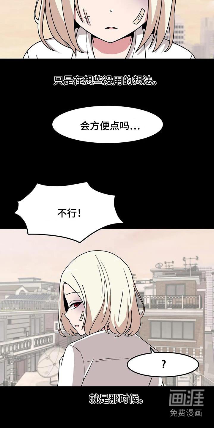 第71章：拍照