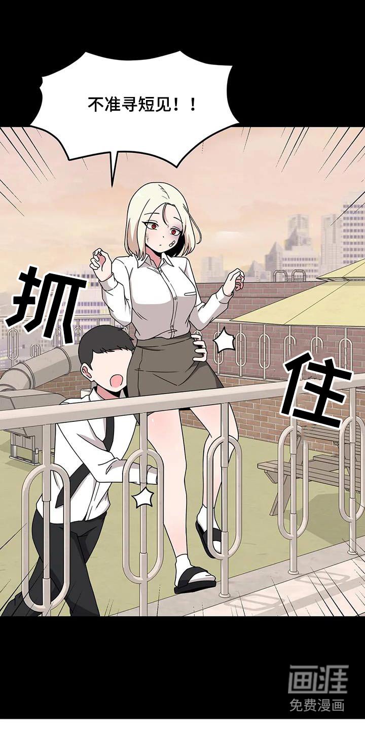 第71章：拍照