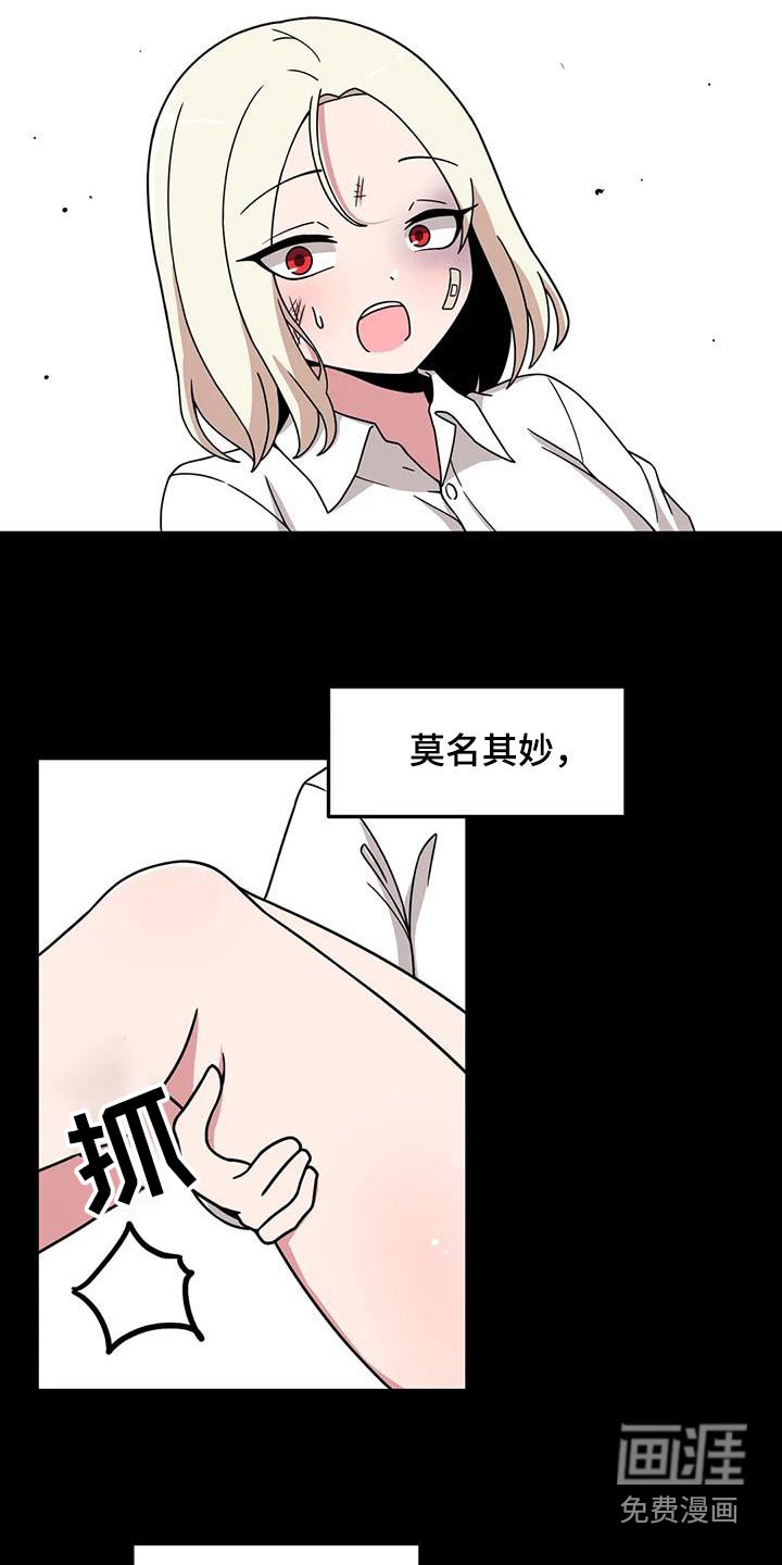 第71章：拍照
