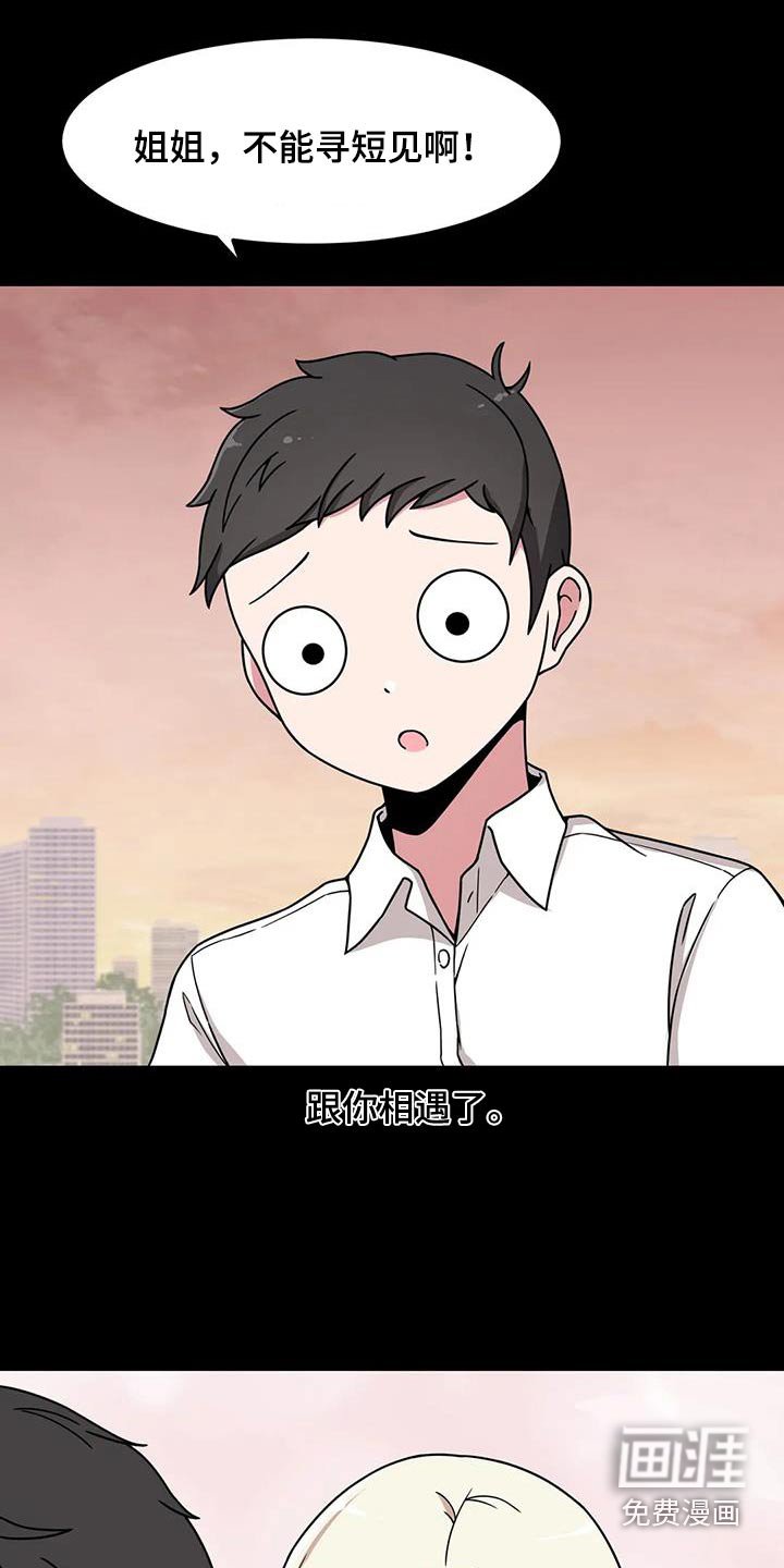 第71章：拍照