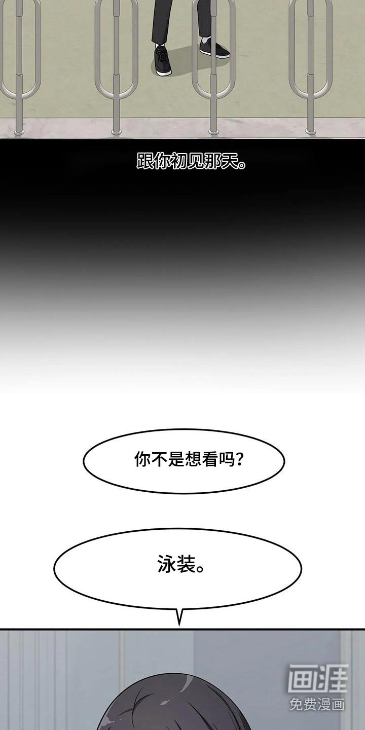 第71章：拍照