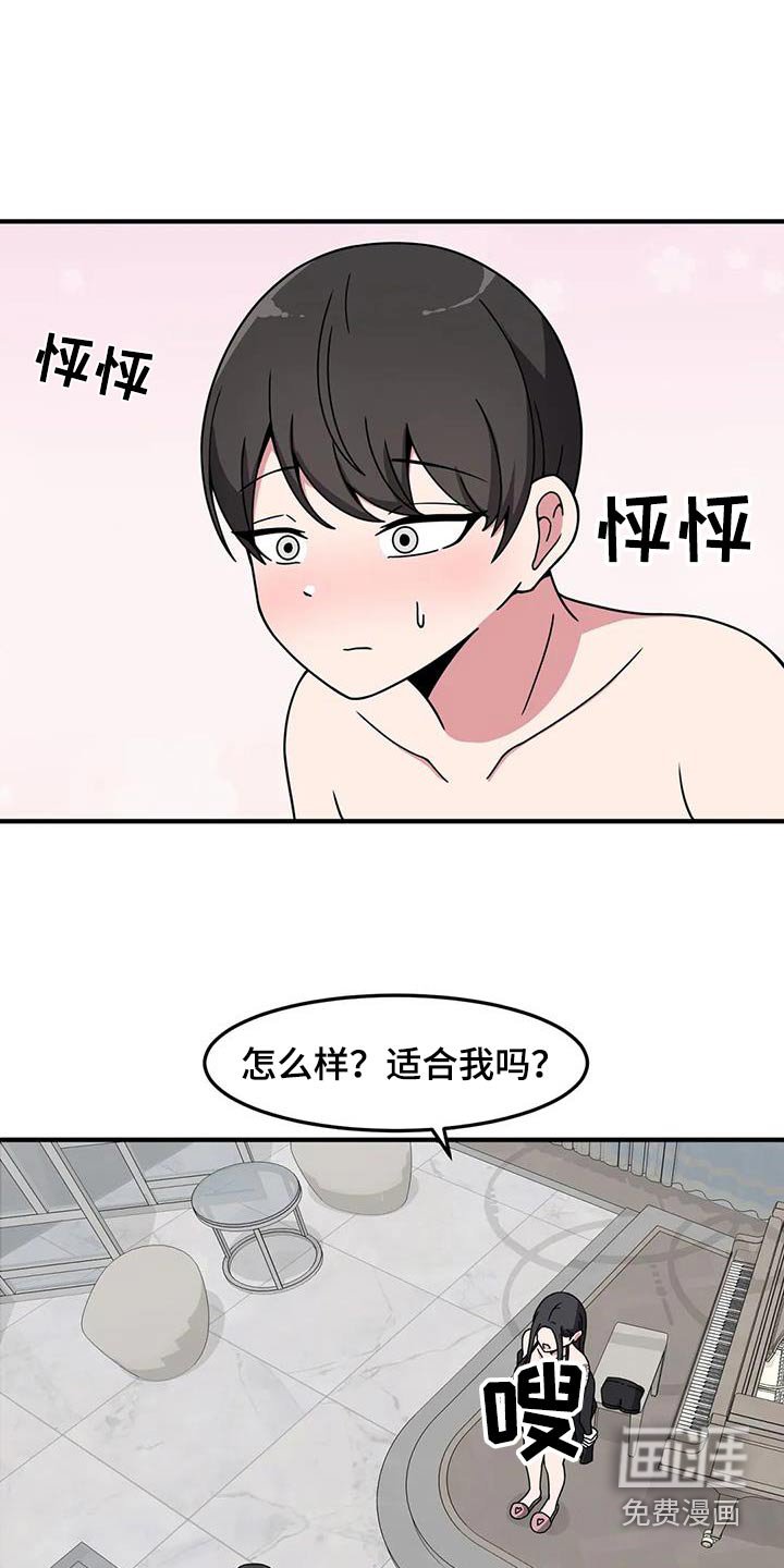 第71章：拍照