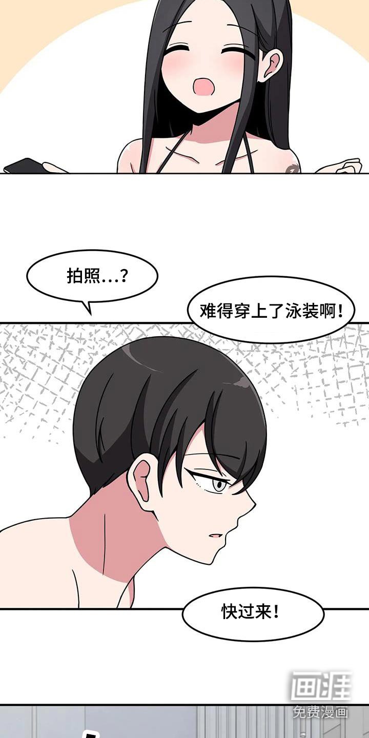 第71章：拍照