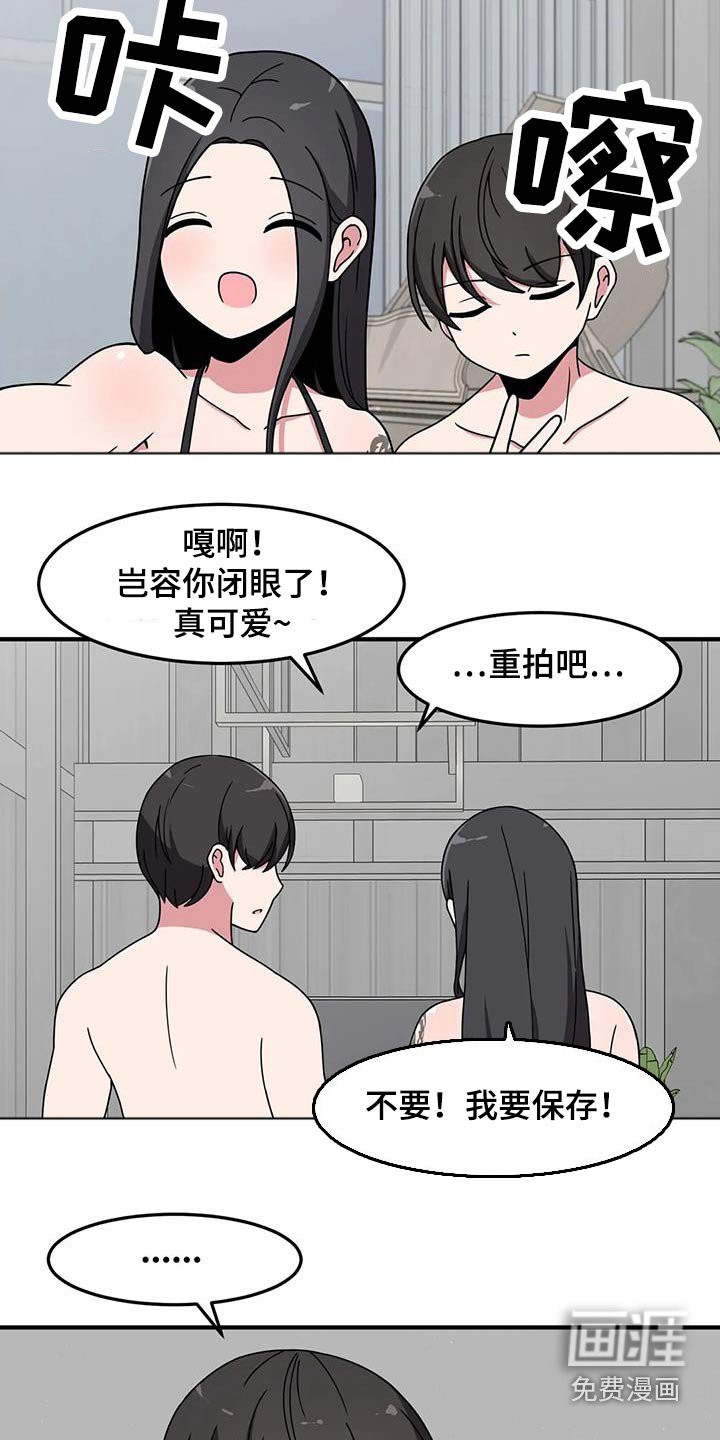 第71章：拍照