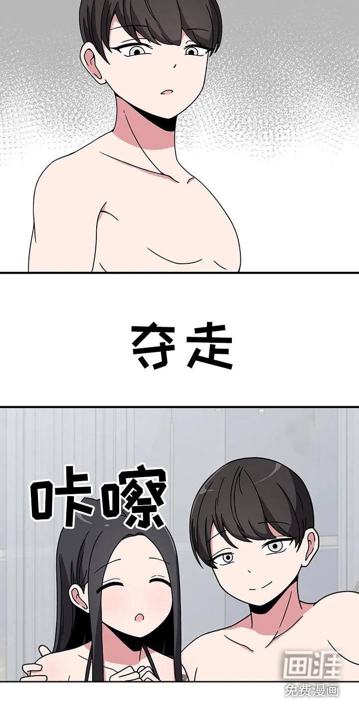 第71章：拍照