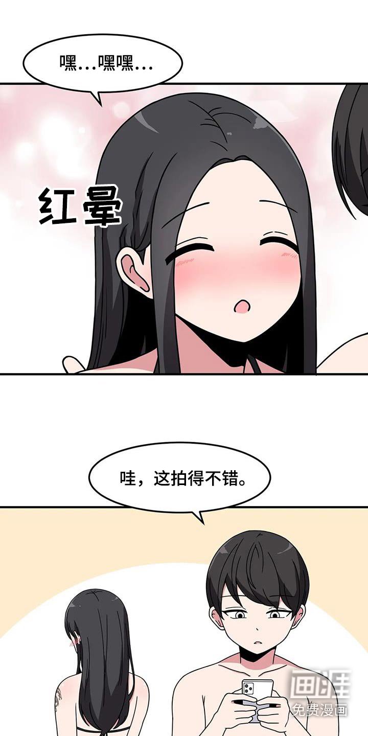 第71章：拍照