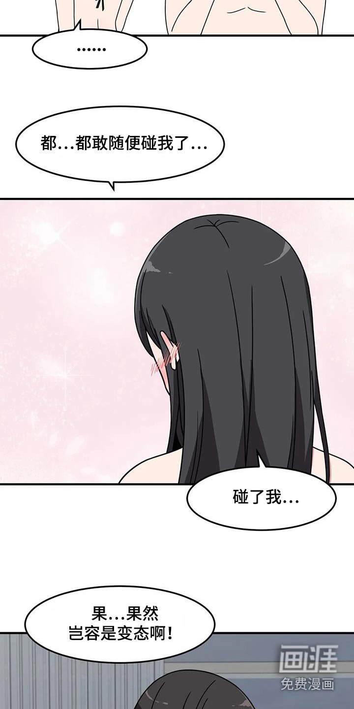 第71章：拍照