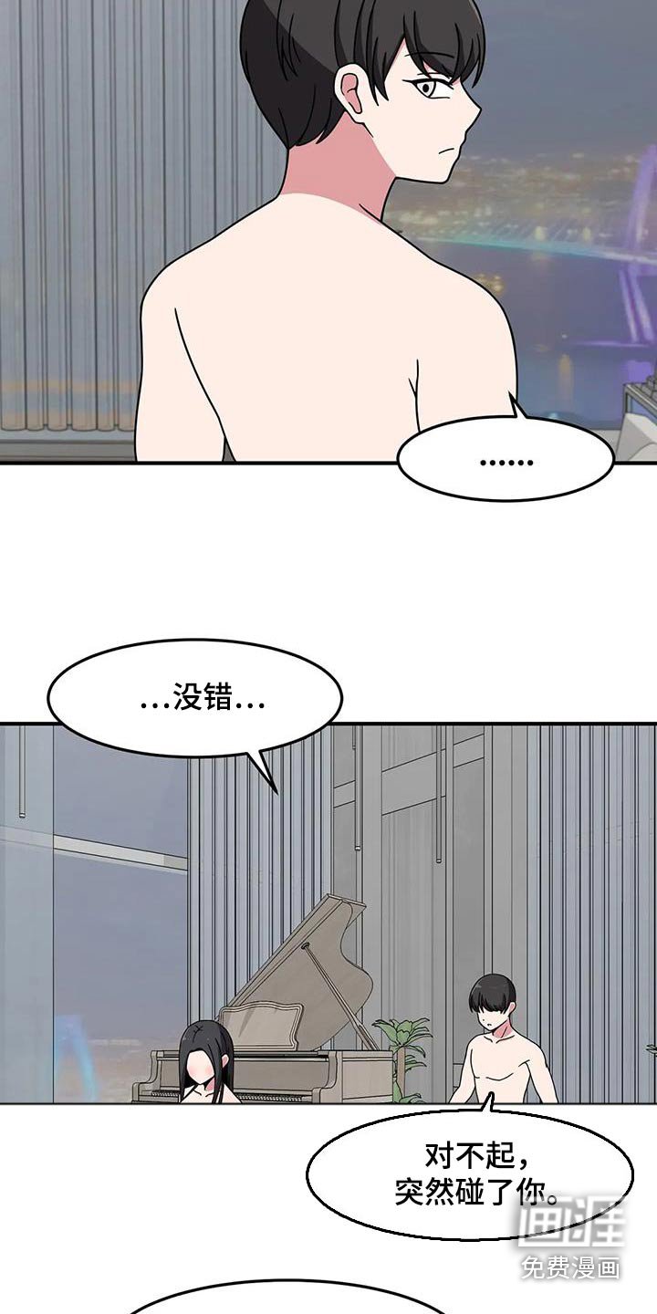 第71章：拍照