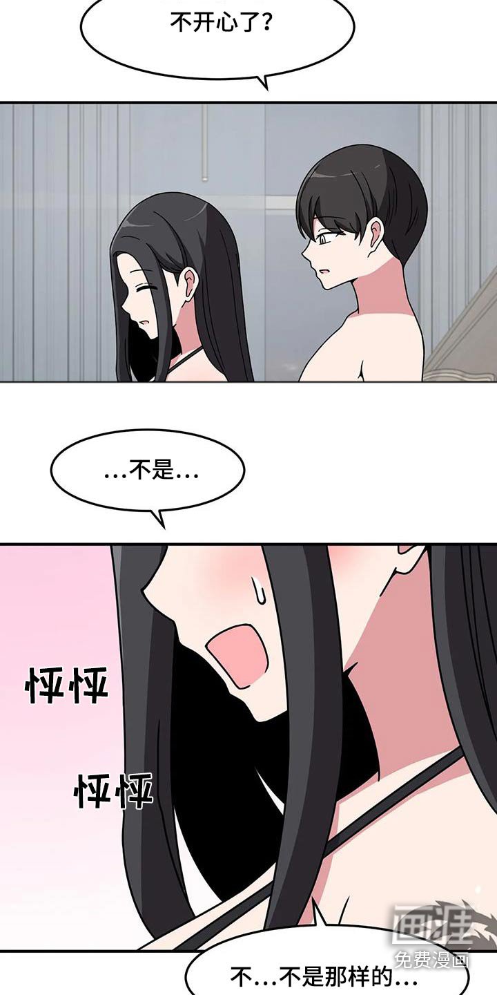 第71章：拍照