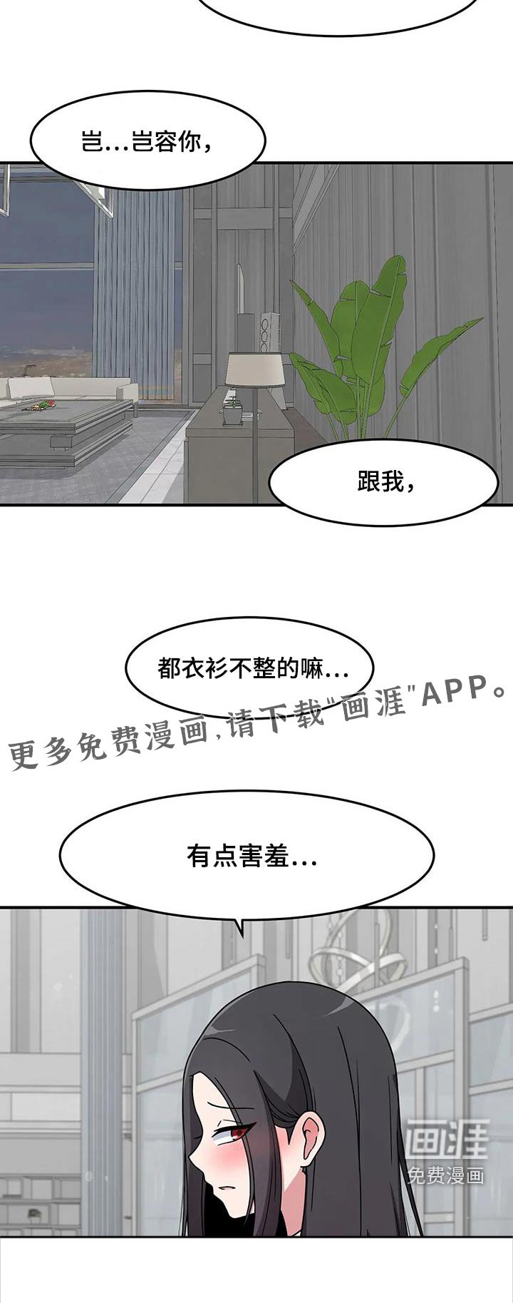 第71章：拍照