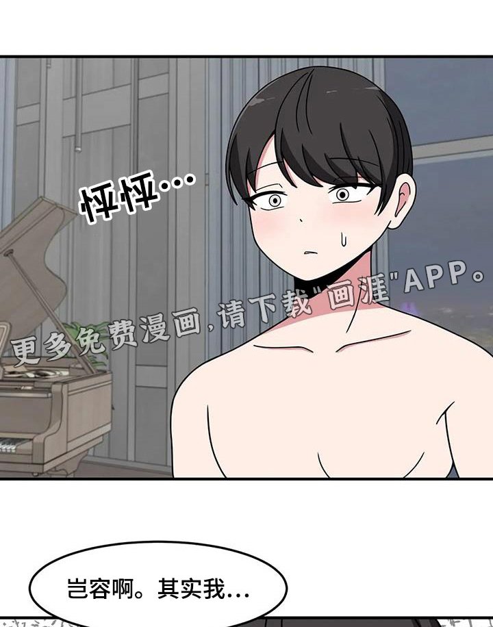 第72章：因为是你