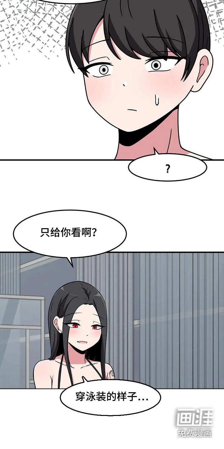 第72章：因为是你