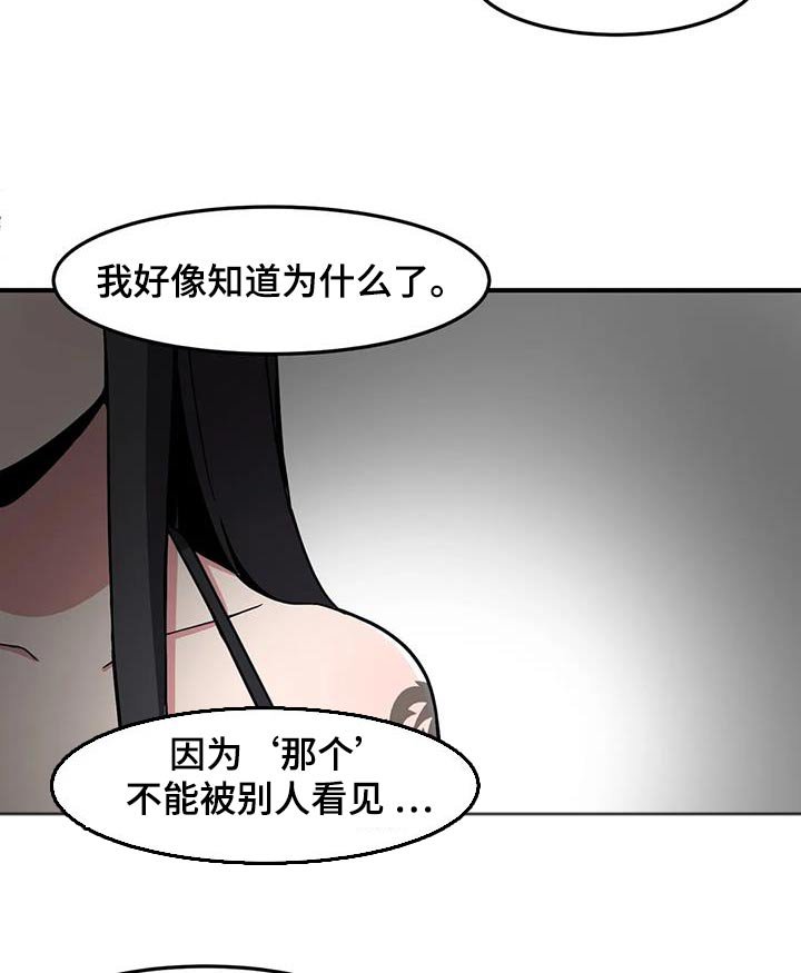 第72章：因为是你
