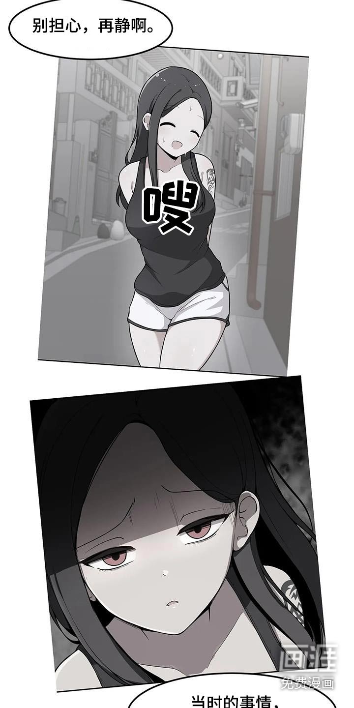 第72章：因为是你