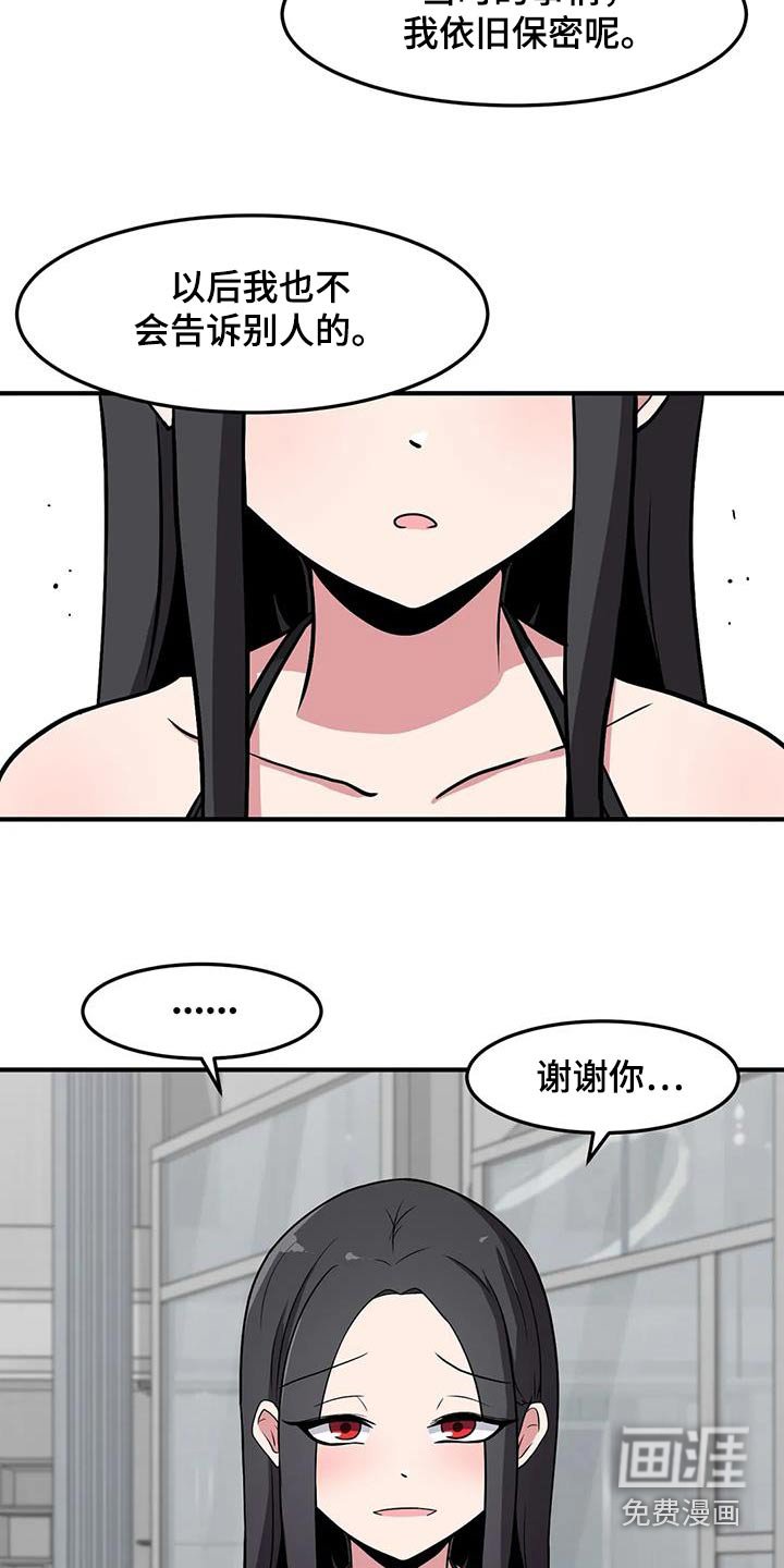 第72章：因为是你