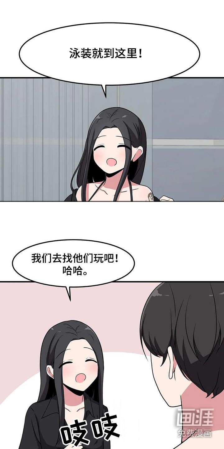 第72章：因为是你