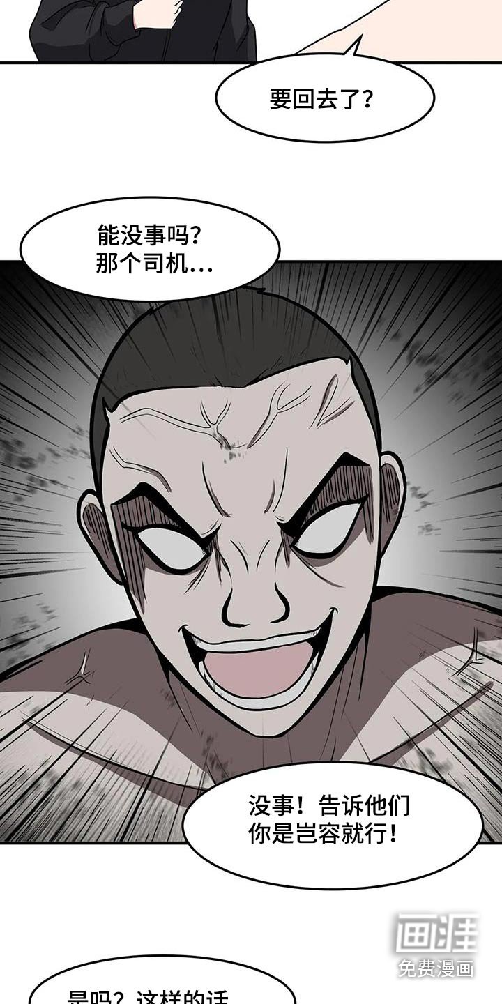 第72章：因为是你