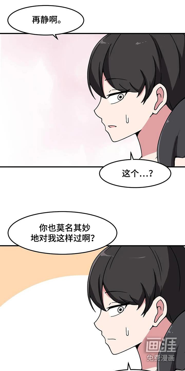 第72章：因为是你