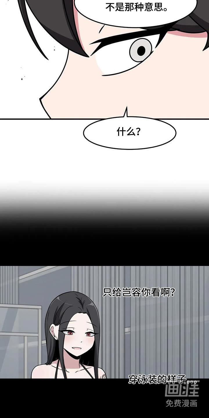 第72章：因为是你