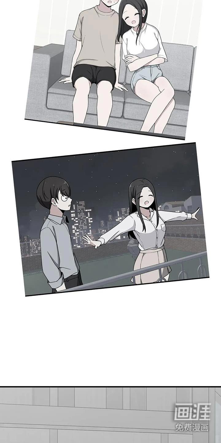 第72章：因为是你