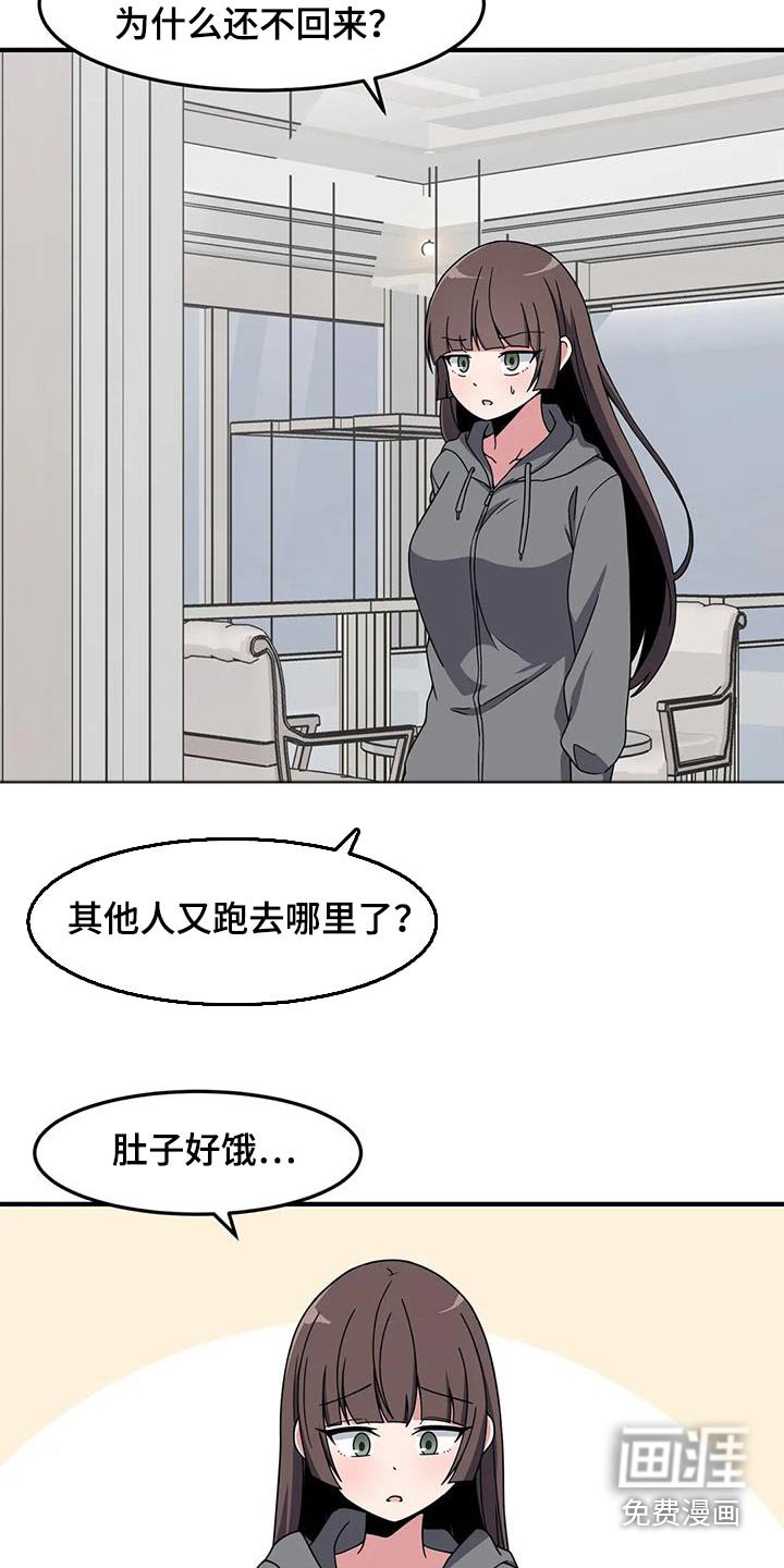 第73章：抓住