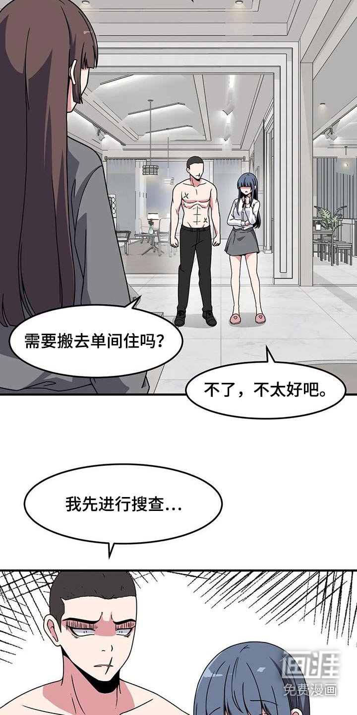 第73章：抓住