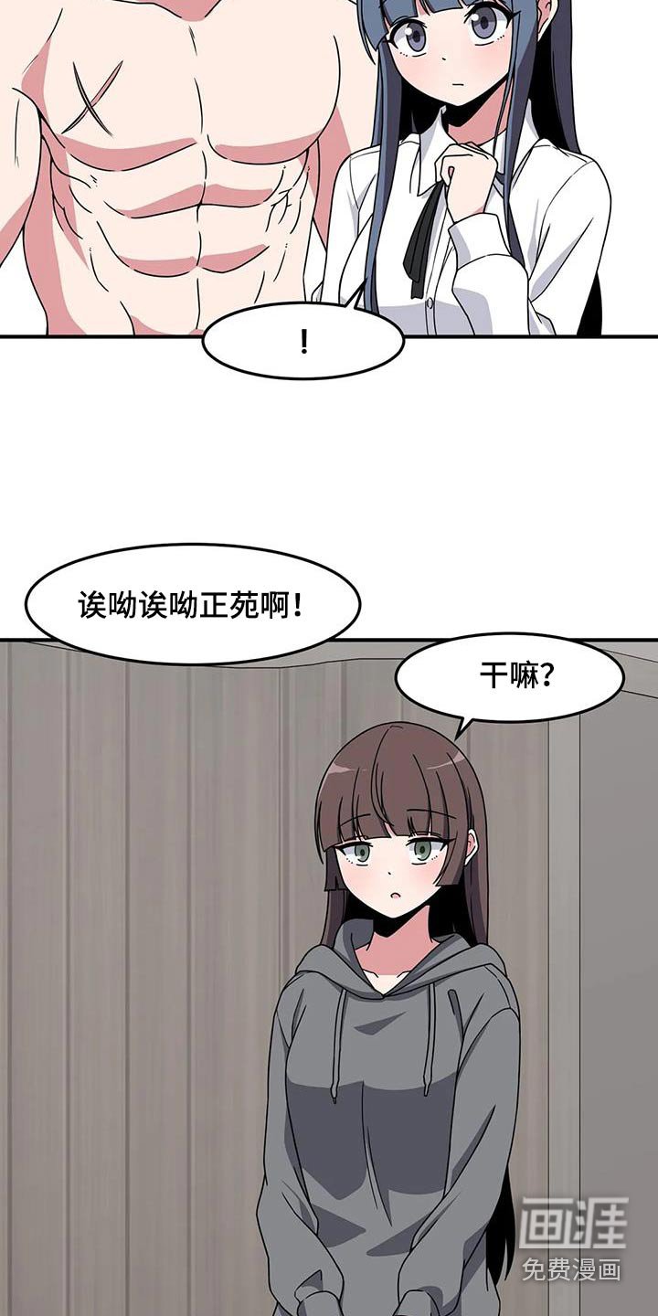 第73章：抓住