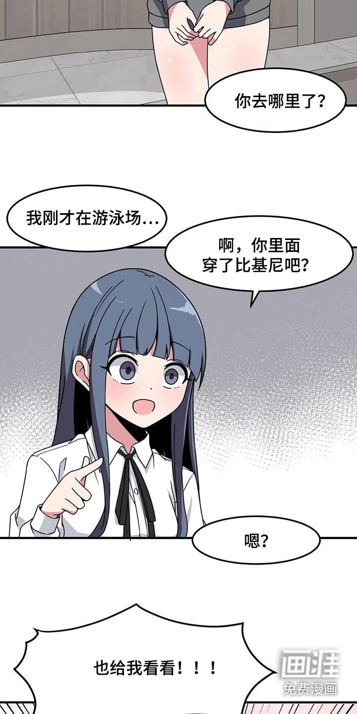 第73章：抓住
