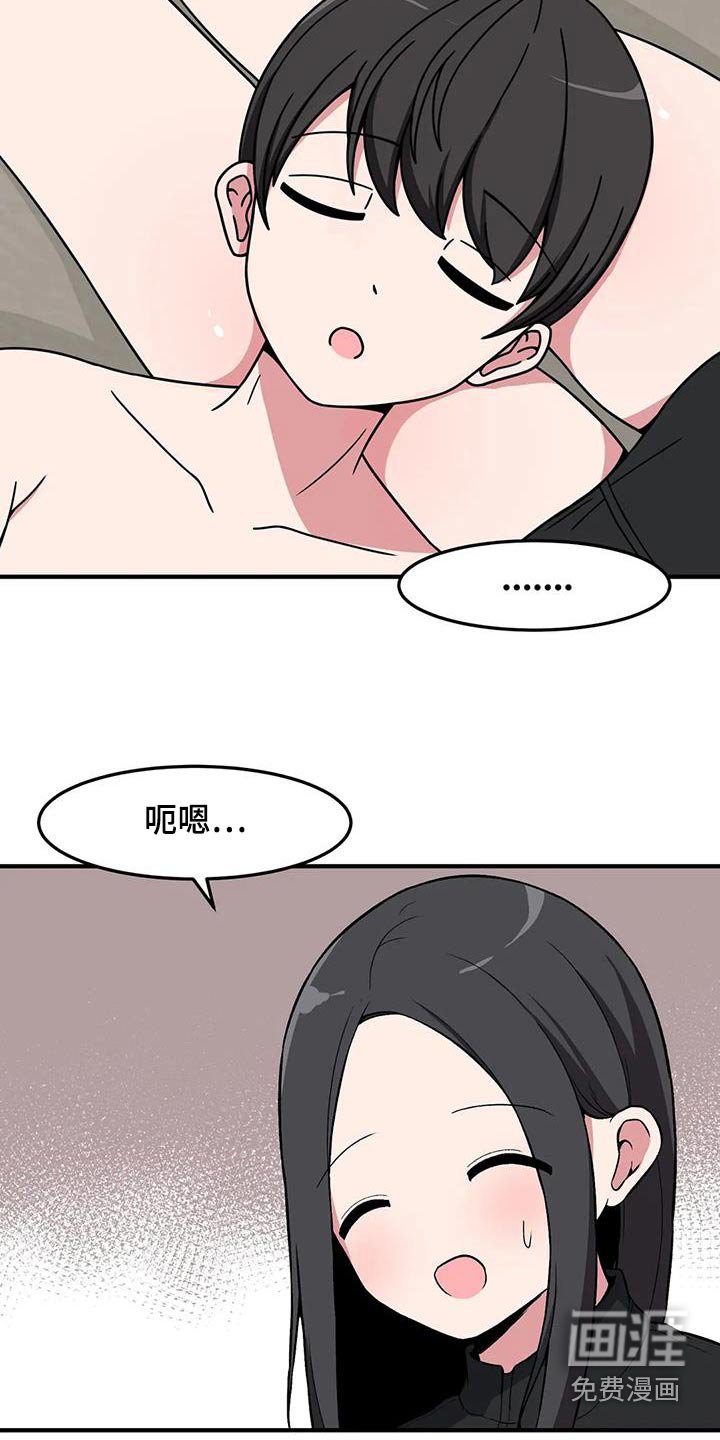 第73章：抓住