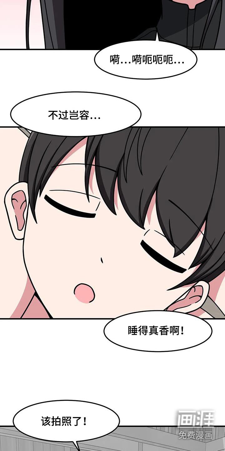 第73章：抓住
