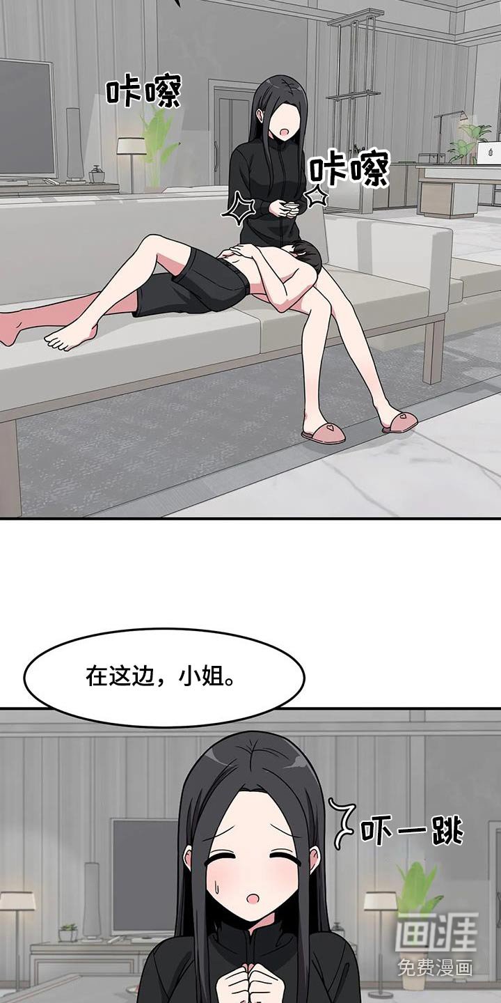 第73章：抓住