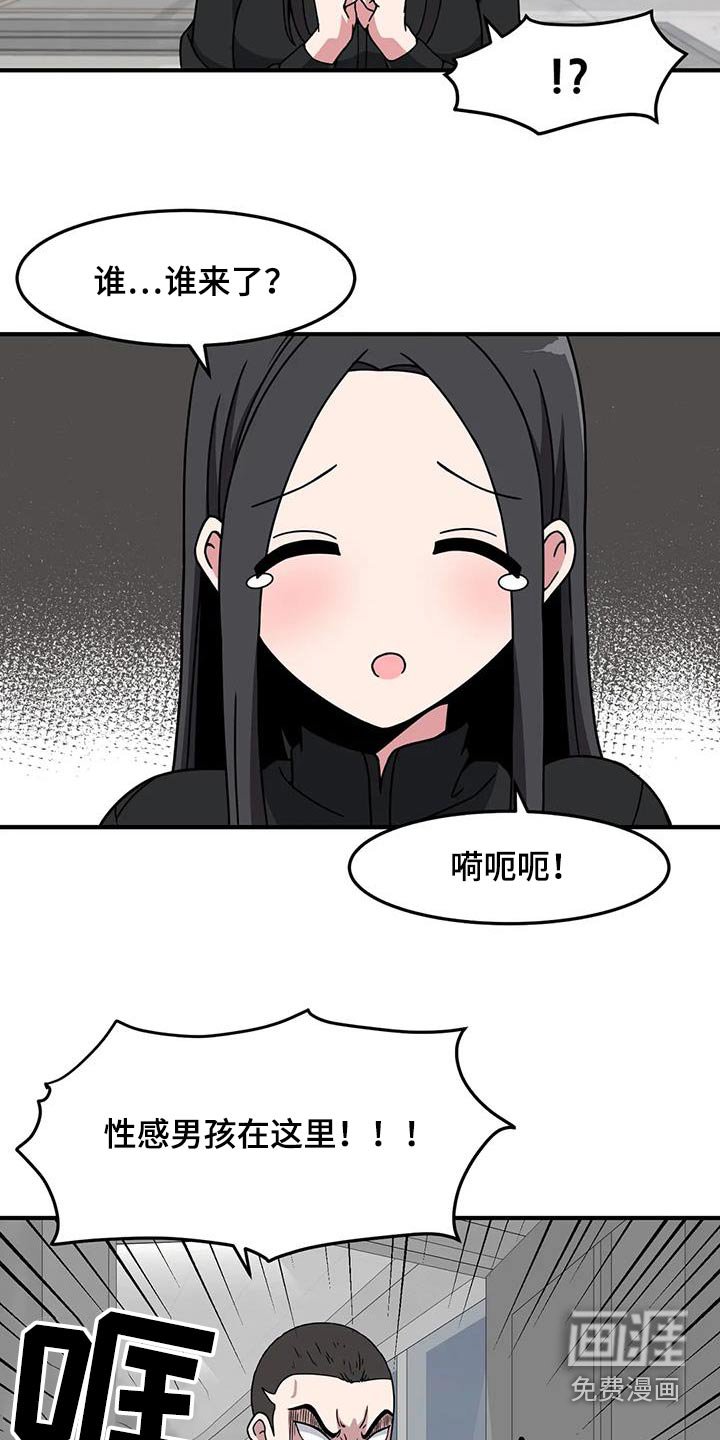 第73章：抓住