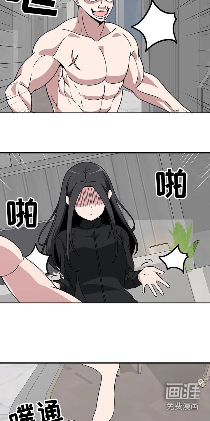 第73章：抓住