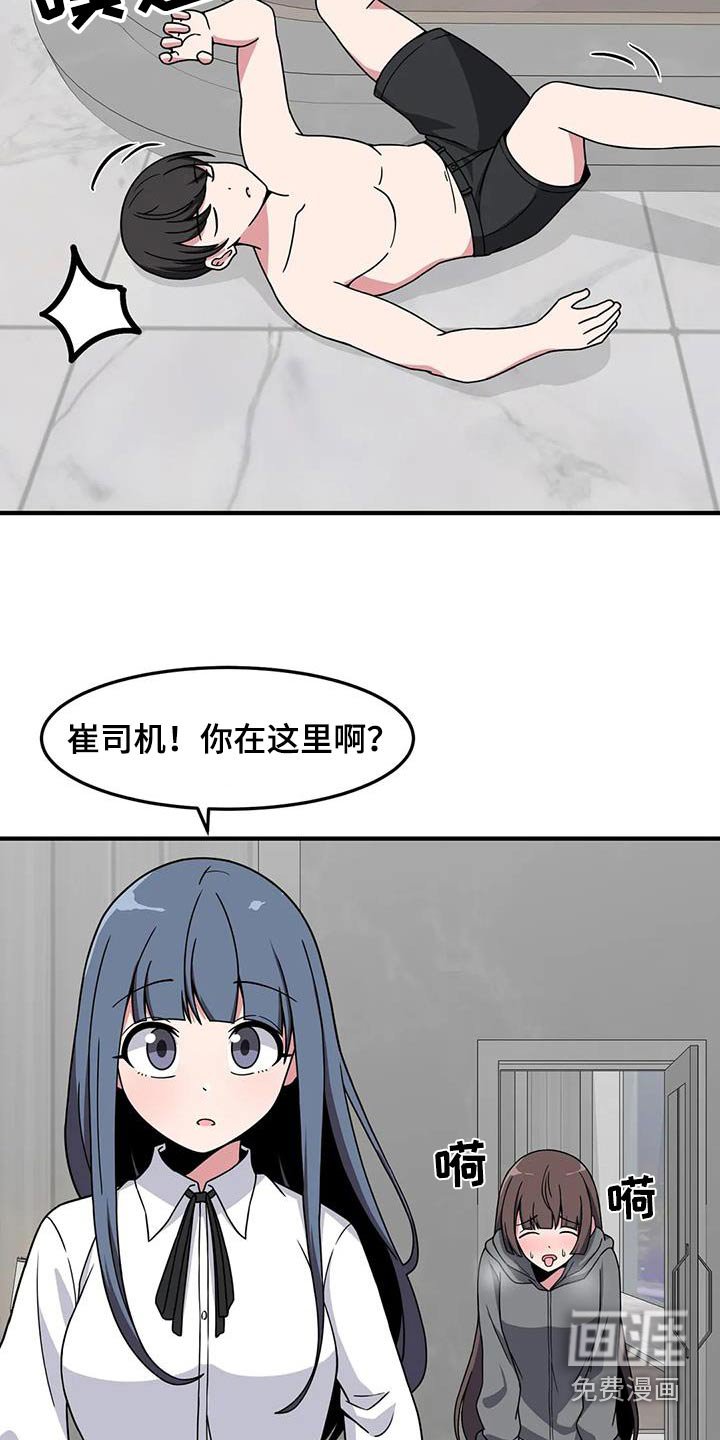 第73章：抓住