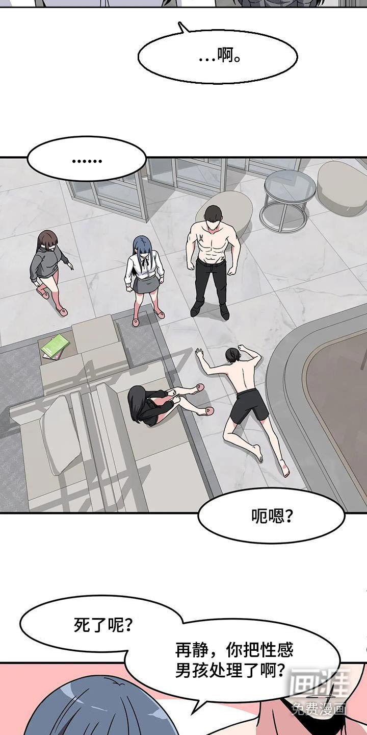 第73章：抓住