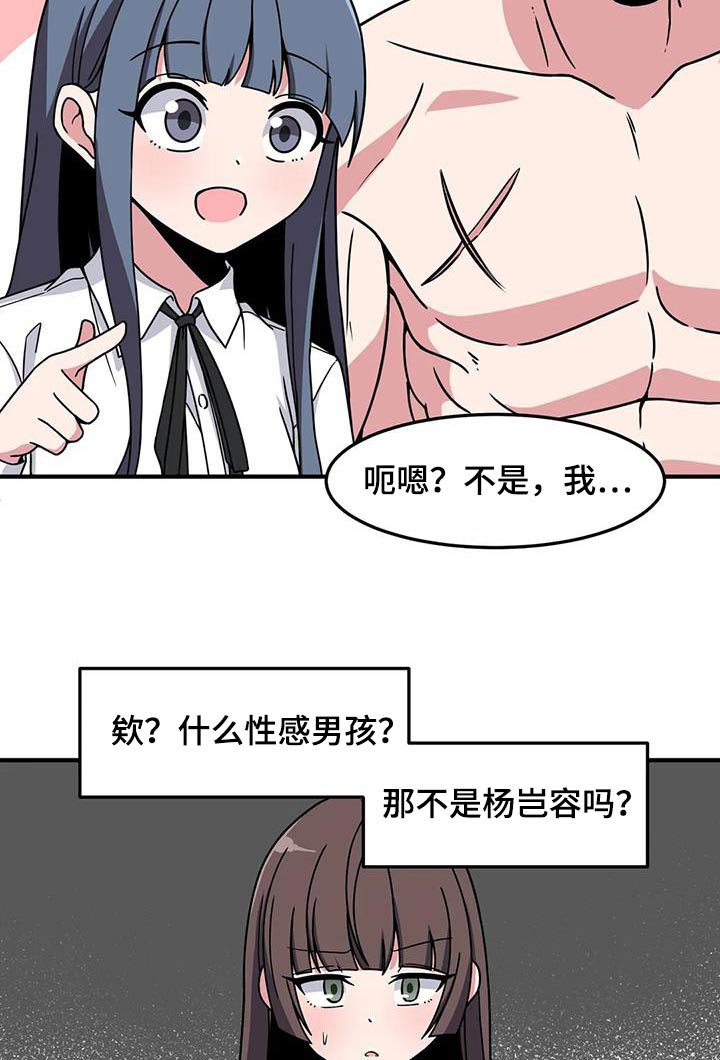 第73章：抓住