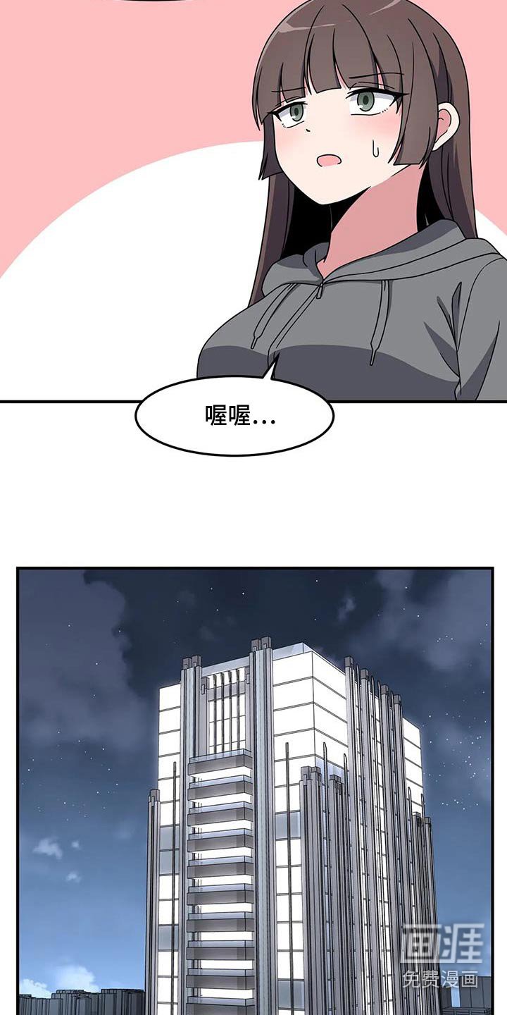 第73章：抓住
