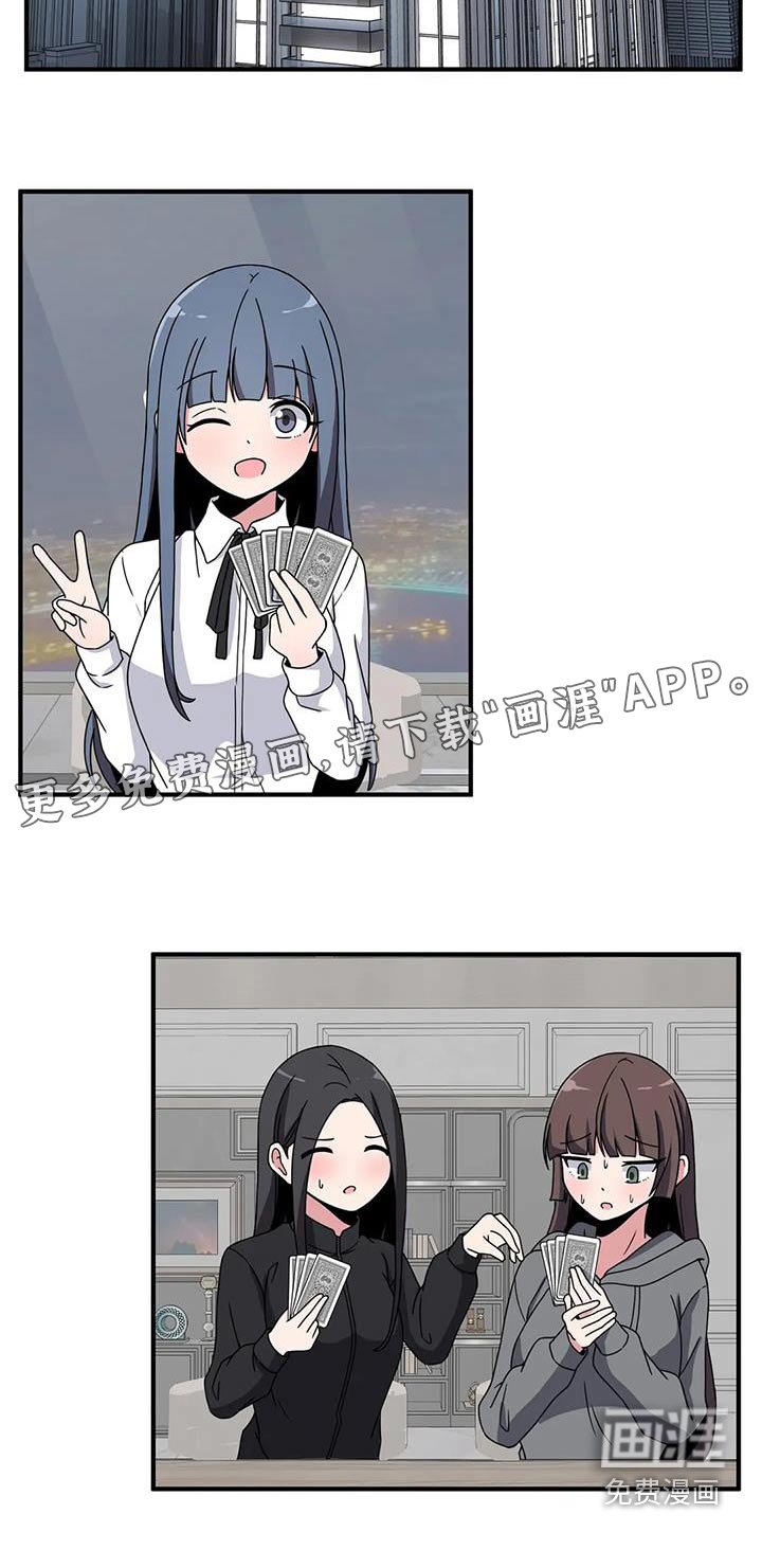 第73章：抓住