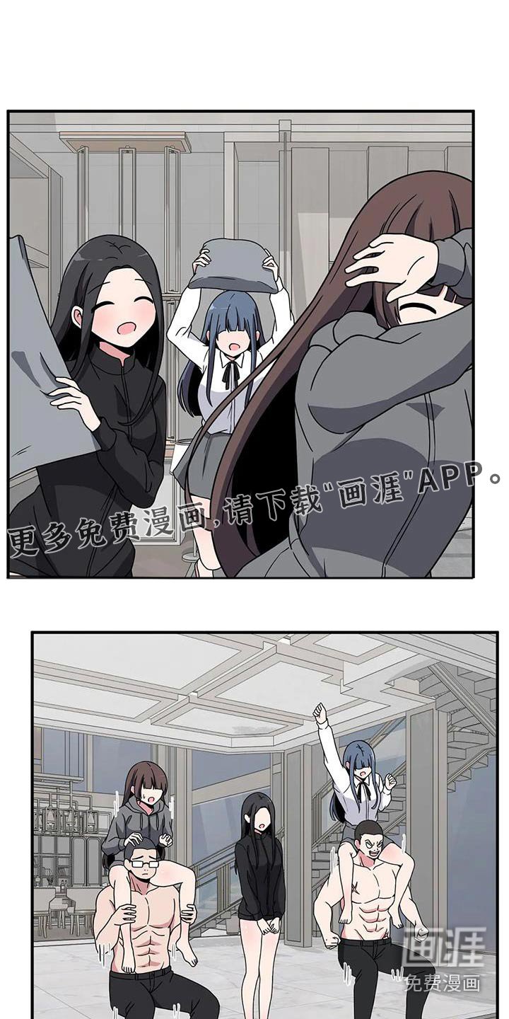 第74章：代替