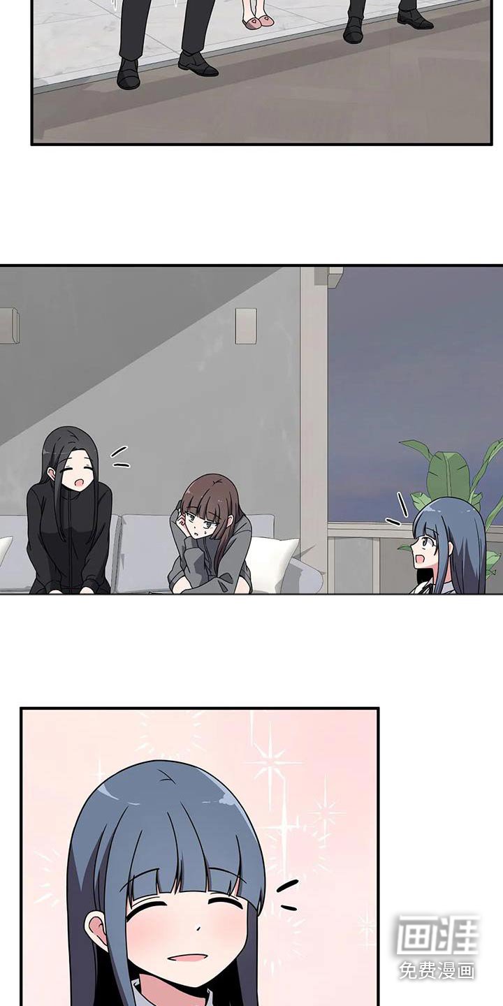 第74章：代替