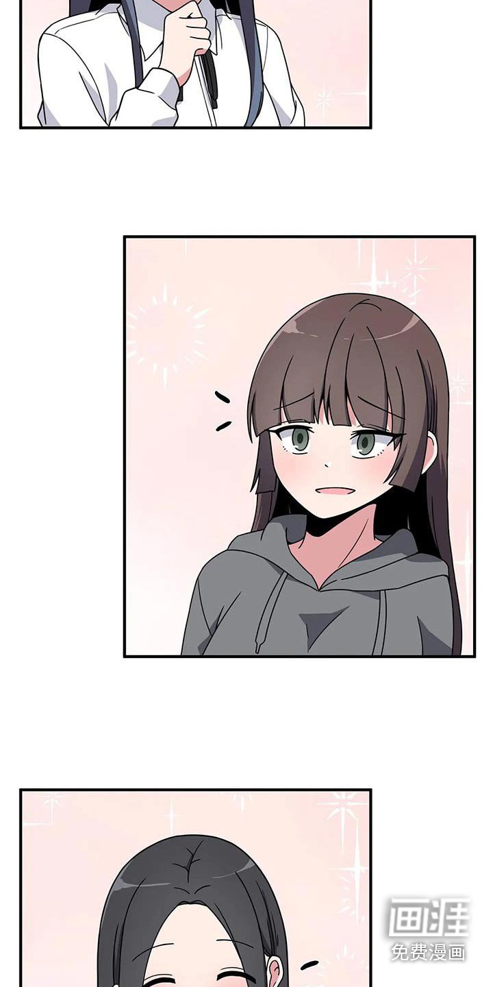 第74章：代替