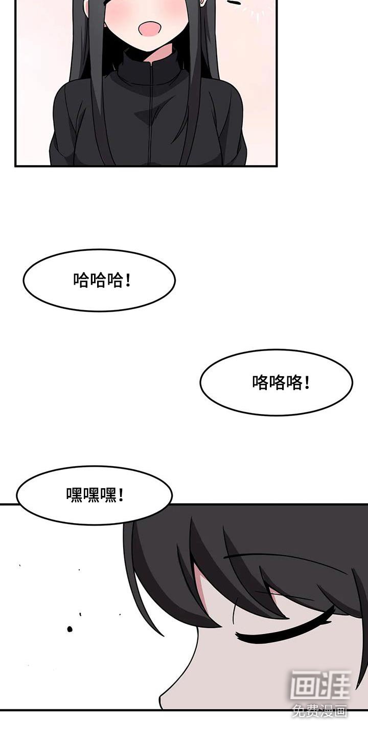 第74章：代替