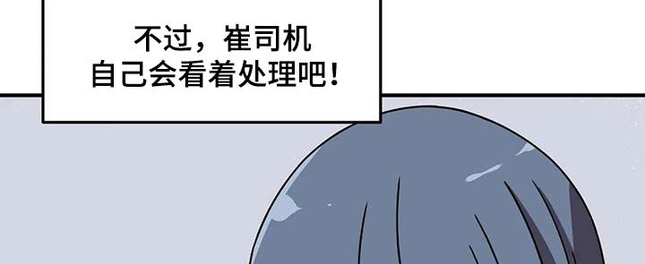 第74章：代替