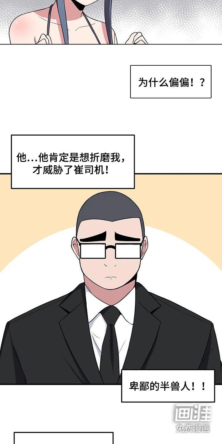 第75章：照顾
