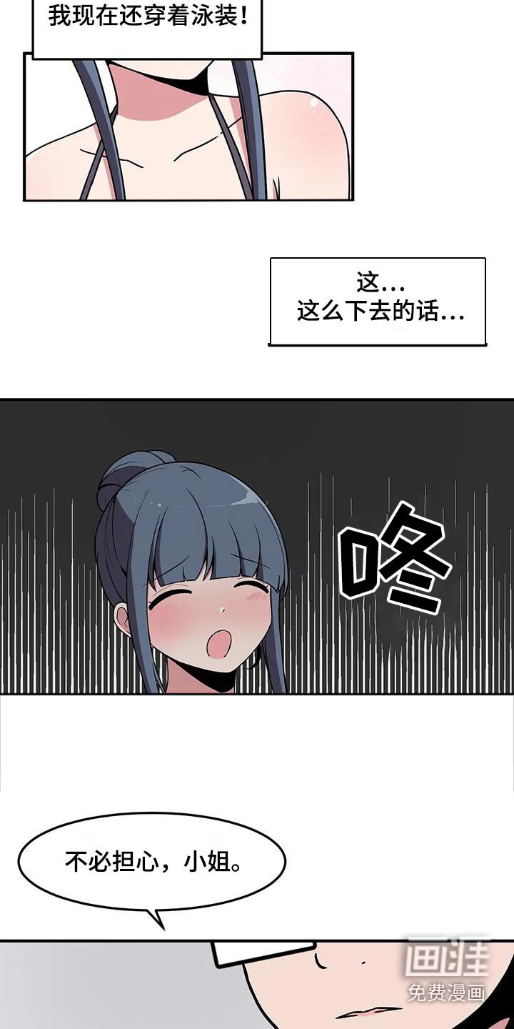 第75章：照顾